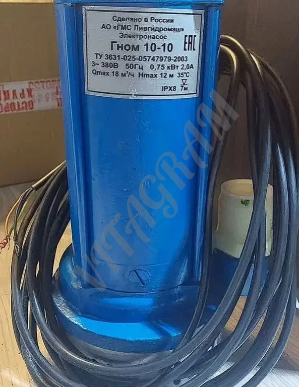 Погружные насосы гном (220В )