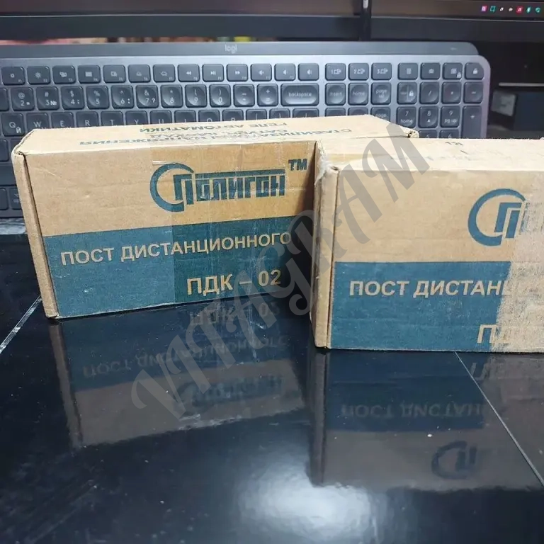 Пост дистанционного контроля Полигон пдк-02