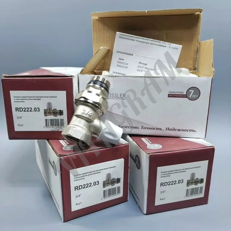 Клапан zeissler ду 20 RD222.03