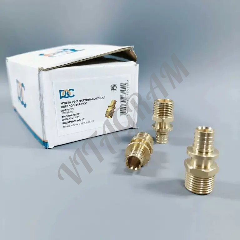 Фитинги Аксиальные рос (ре-Х)