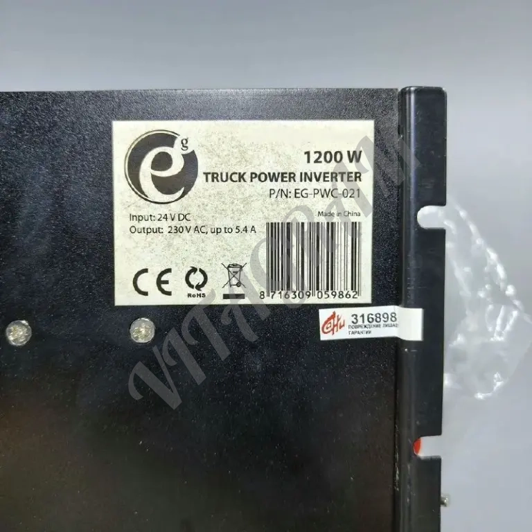 Инверторы 12V/24V - 220v