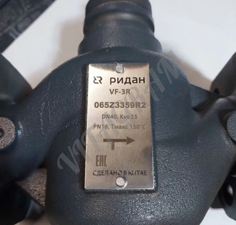 Клапан VF-3R DN40 kvs25 Ридан 065Z3359R2