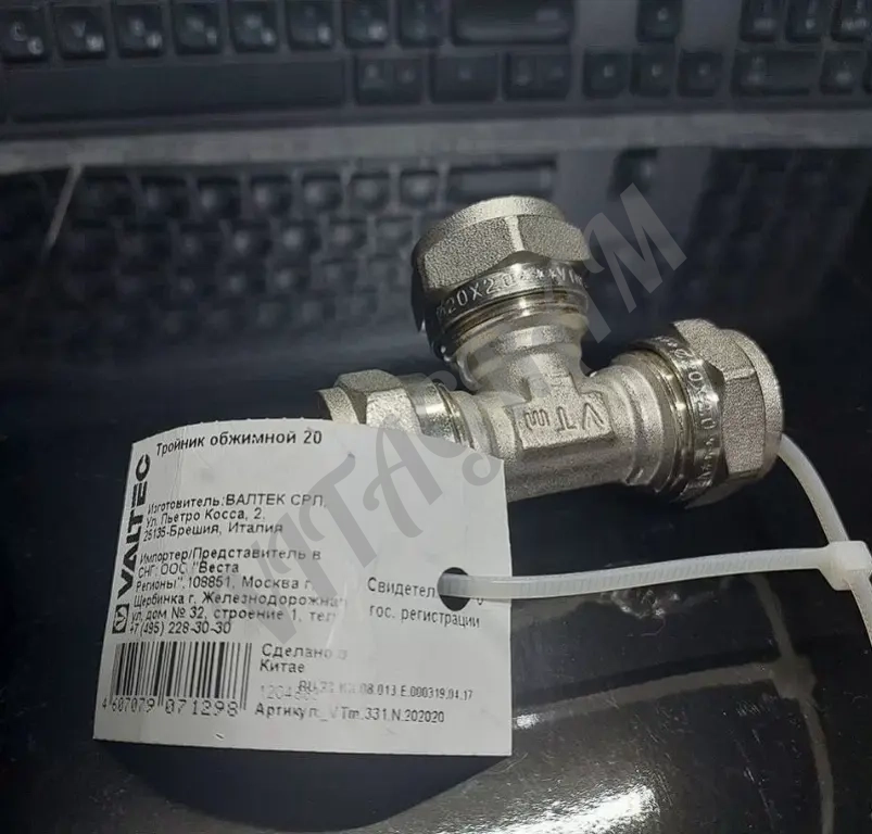 Сантехника Фитинги