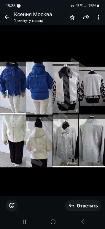 Куртки женские ноаые 50-52р.