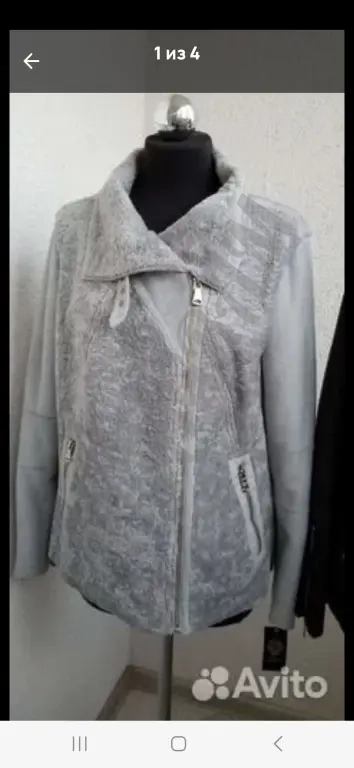 Куртки женские ноаые 50-52р.