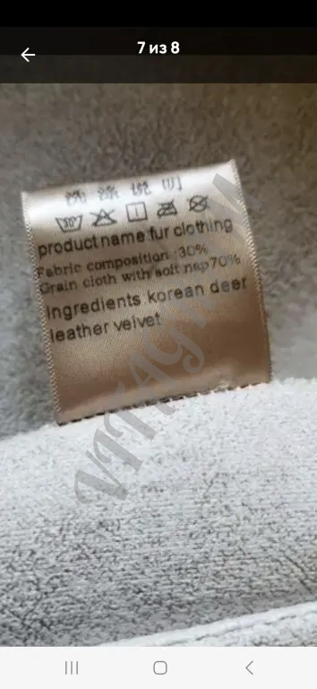 Куртки женские ноаые 50-52р.