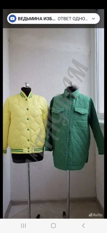 Бомбер, куртка-рубашка Новые 46(М)р.