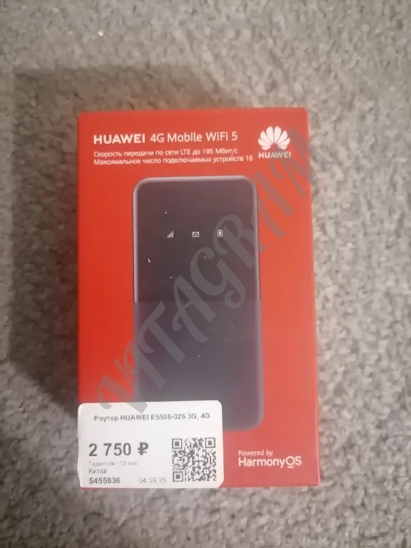 Роутер Huawei e 5586-326, 4 g