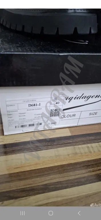 Полусапоги новые женские иск мех. кожзам