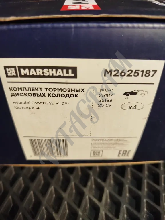 Колодки тормозные