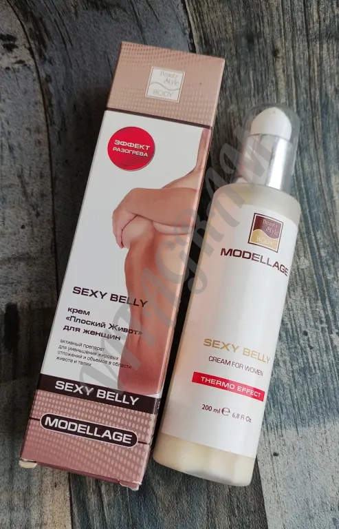 Крем липолитик моделирующий фигуру Sexy Belly от Modellage