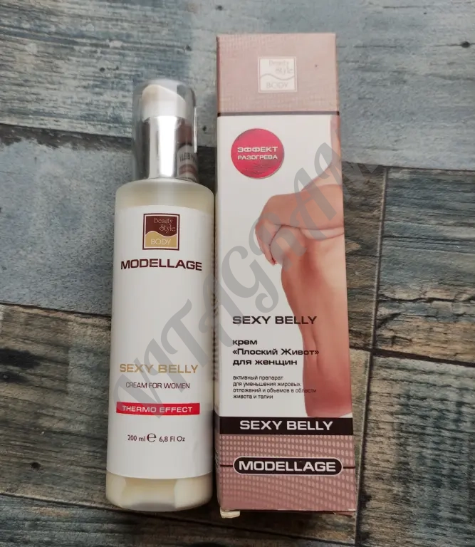 Крем липолитик моделирующий фигуру Sexy Belly от Modellage