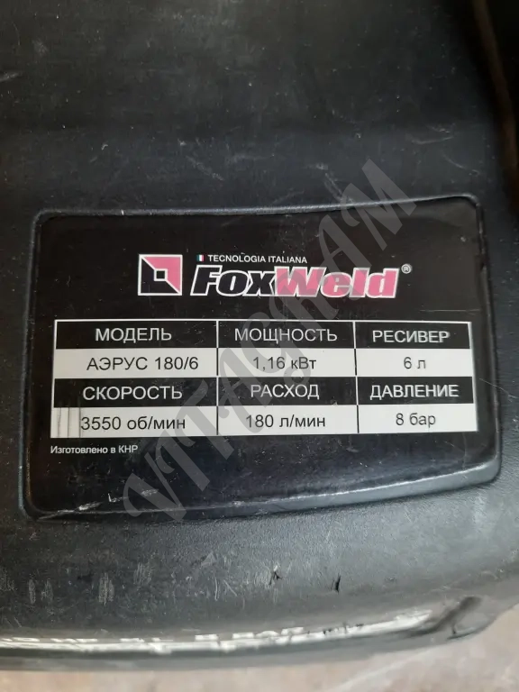 Компрессор воздушный безмасляный