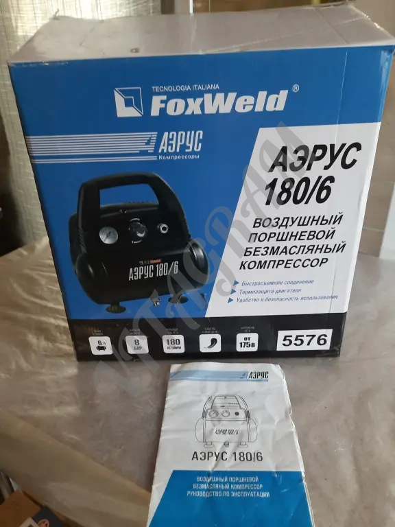 Компрессор воздушный безмасляный