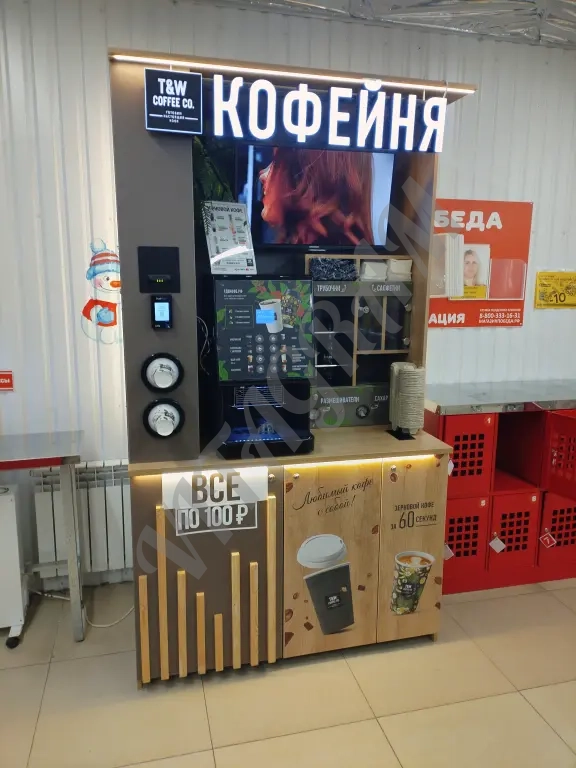 Вейдинговый аппарат