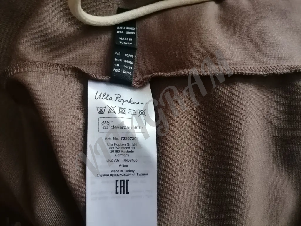 Кардиган Ulla Popken, 64-66