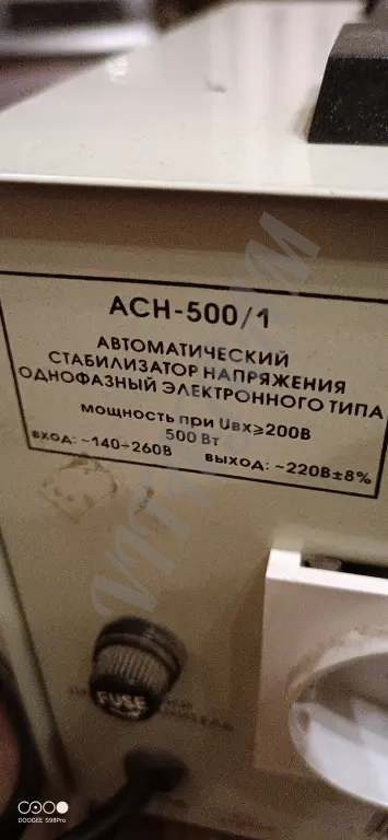 Стабилизатор Ресанта АСН-500/1