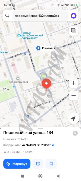 Продам отдельно стоящий магазин