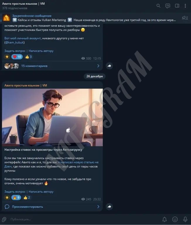 Курсы по Авито бесплатно