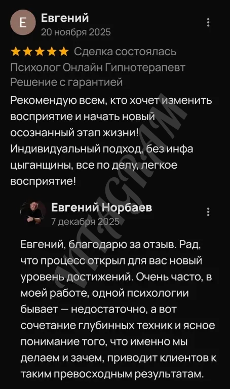 Психолог для мужчин Мужской кризис