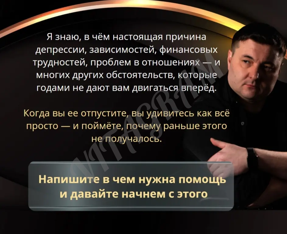 Психолог Гипнотерапевт Здоровье Отношения Карьера