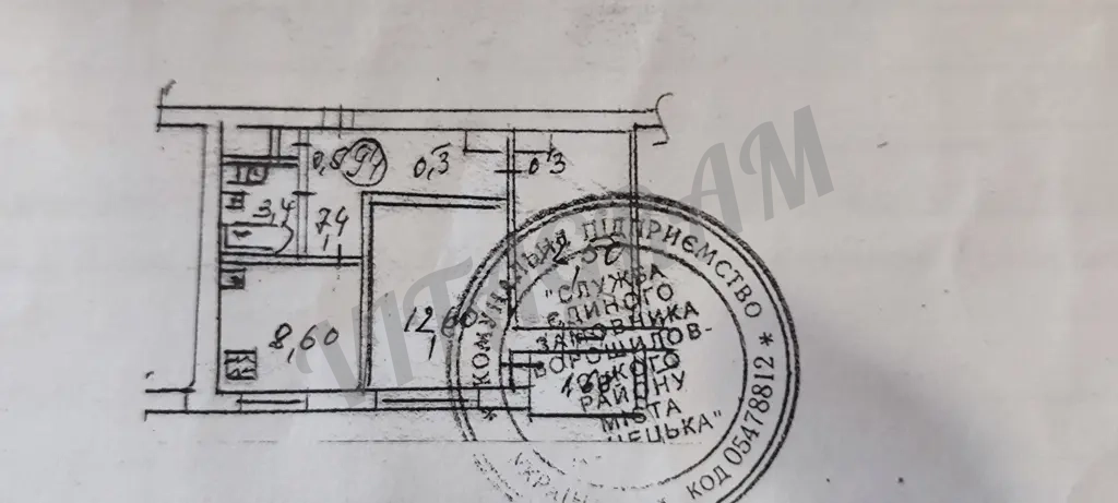 2 комнатная квартира в центре Донецка