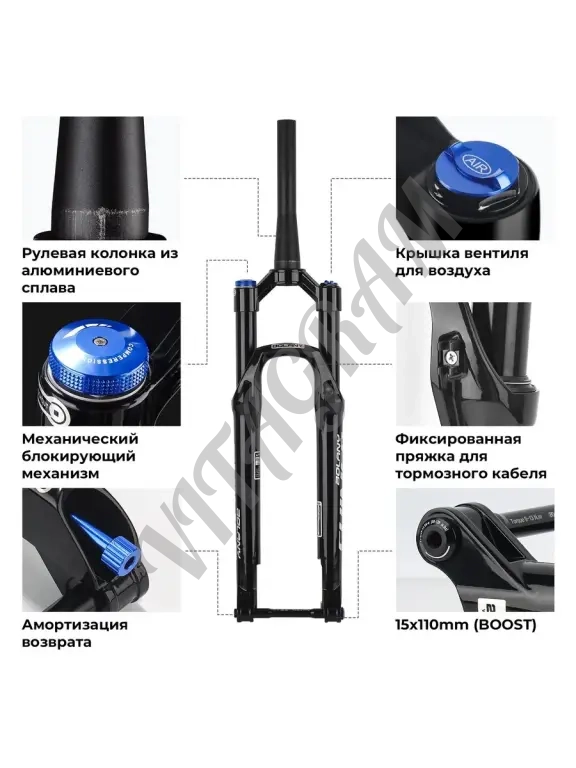 вилка передняя для велосипедов 27.5