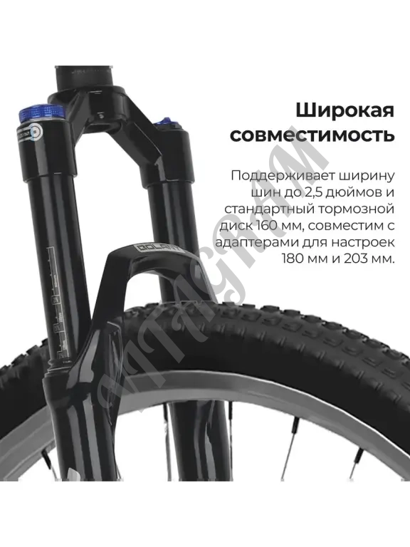 вилка передняя для велосипедов 27.5