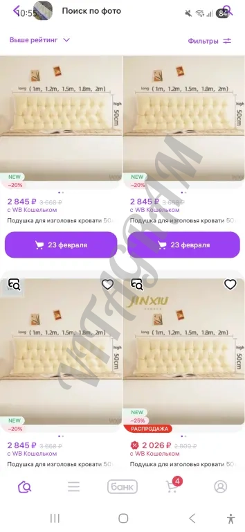 Подушка для головы