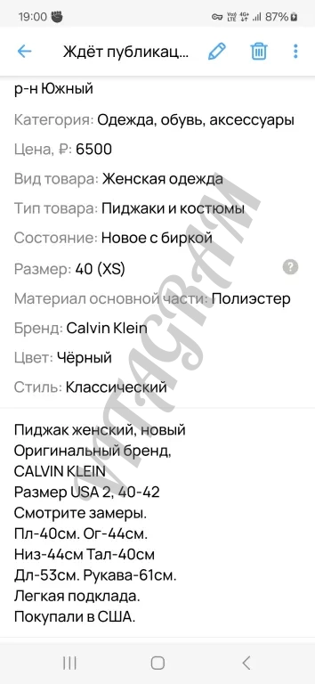 Жакет женский новый CALVIN KLEIN 2рUSA(40-42)