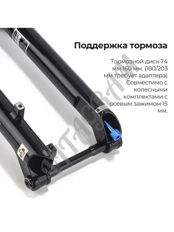 вилка передняя для велосипедов 27.5