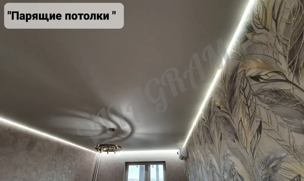 Натяжные потолки