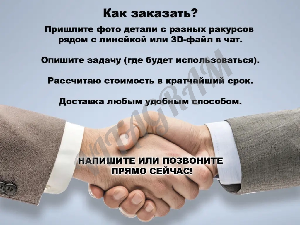 Моделирование 3D печать