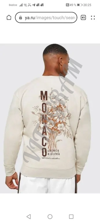 Толстовка, размер 48-54