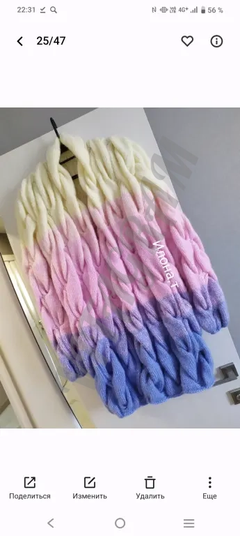 кардиган ,моя работа на заказ ,спицы ,шерсть