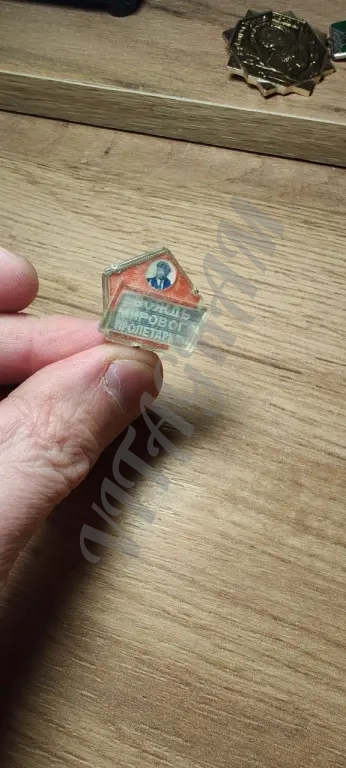 Значок СССР, Ленин