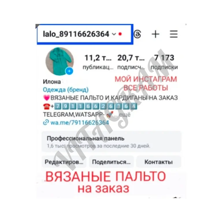 Кардиган,моя работа на заказ , шерсть,в любом цвете