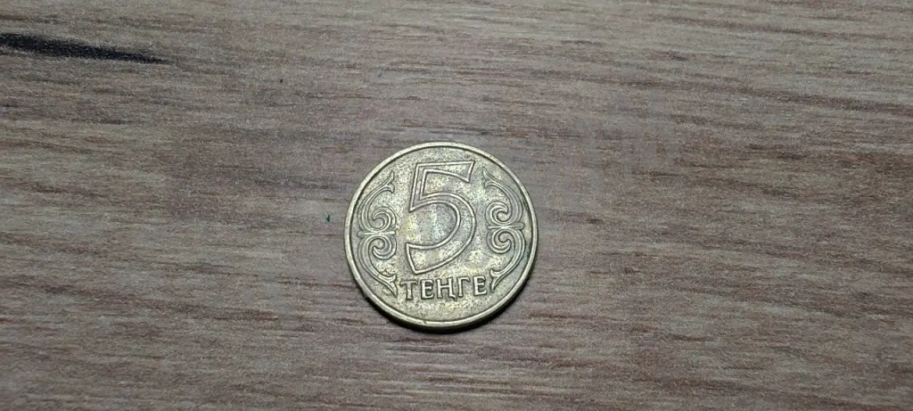 Казахстан Монeта