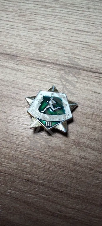 Знак. Воин-спортсмен.