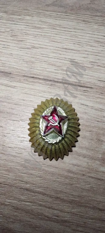 Кокарда офицерская СССР