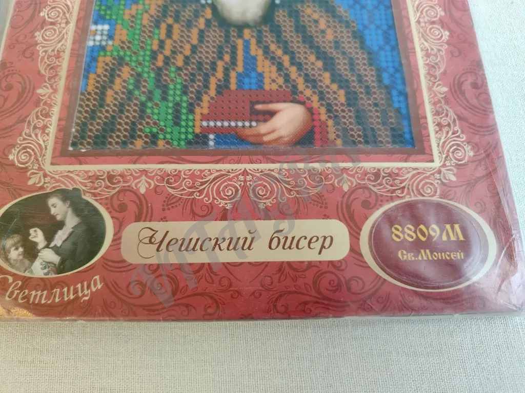 Два набора для вышивания чешским бисером, продам пакетом