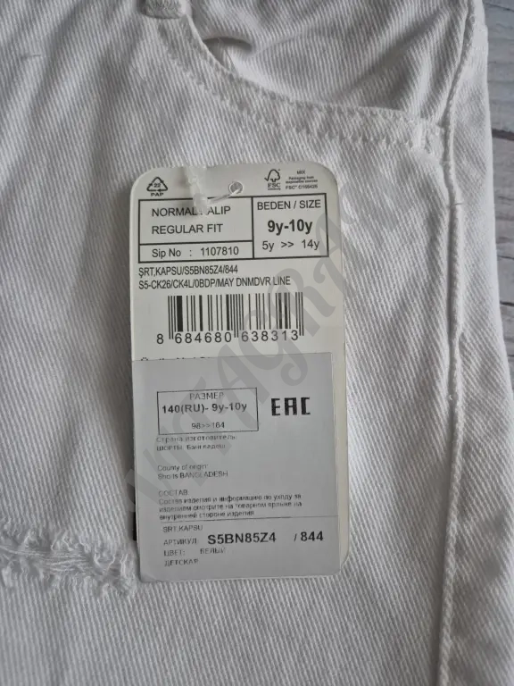 Джинсовые шорты Lc Waikiki для девочки 134/140см.