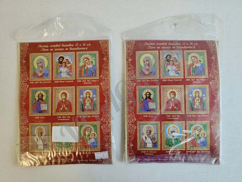 Два набора для вышивания чешским бисером, продам пакетом