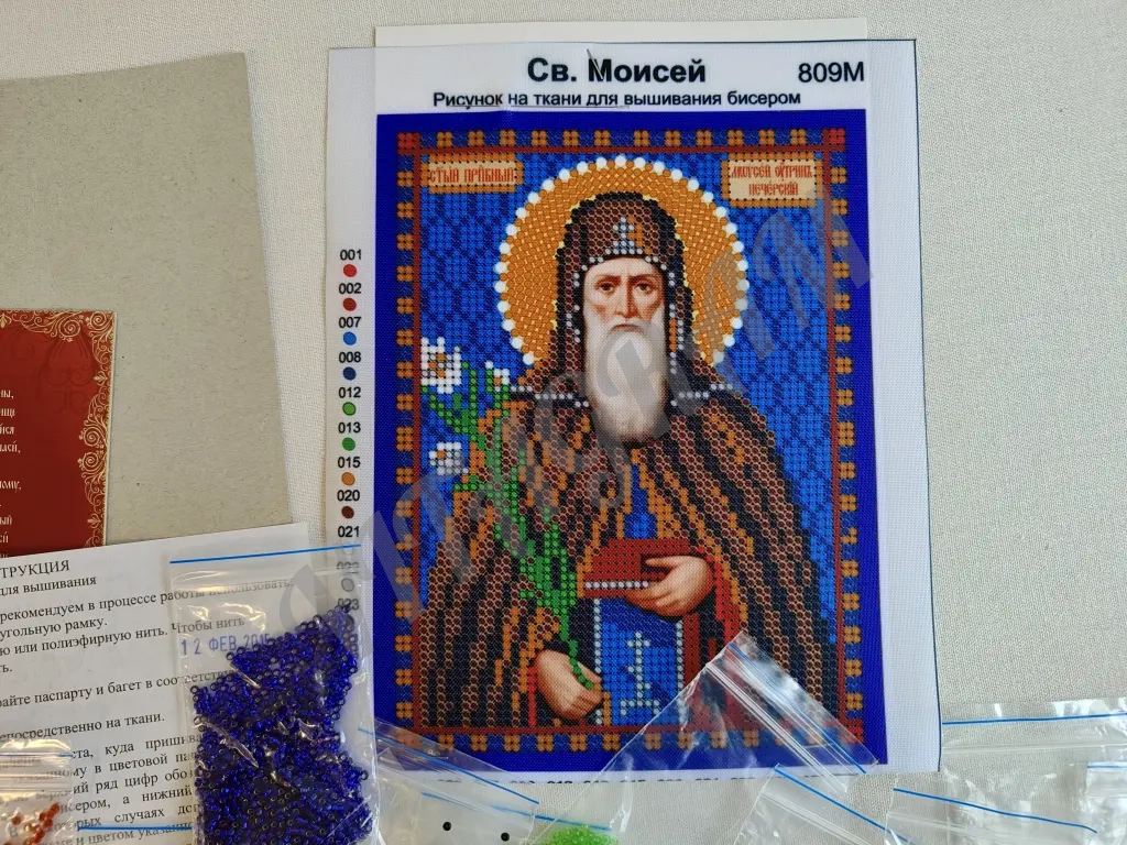 Два набора для вышивания чешским бисером, продам пакетом