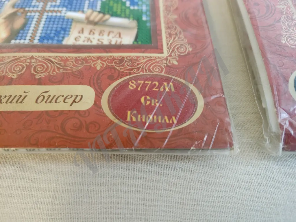 Два набора для вышивания чешским бисером, продам пакетом