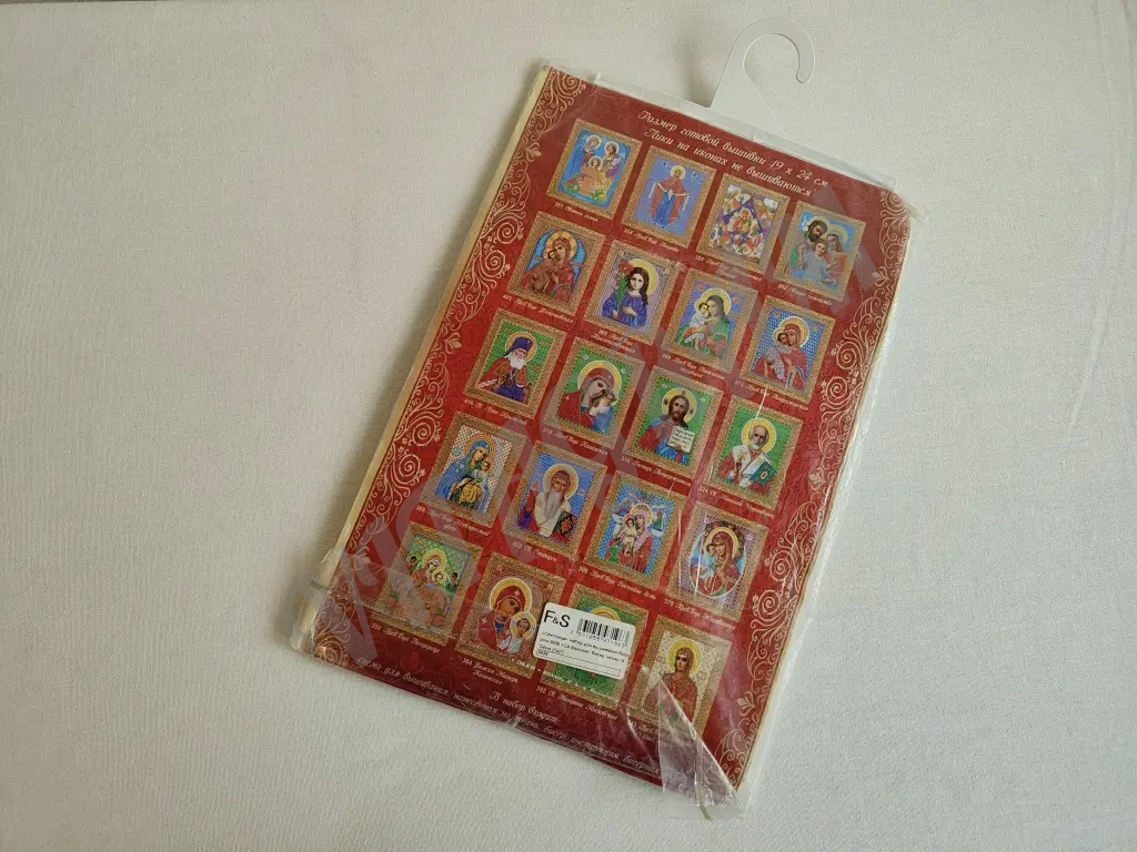 Набор для вышивания чешским бисером