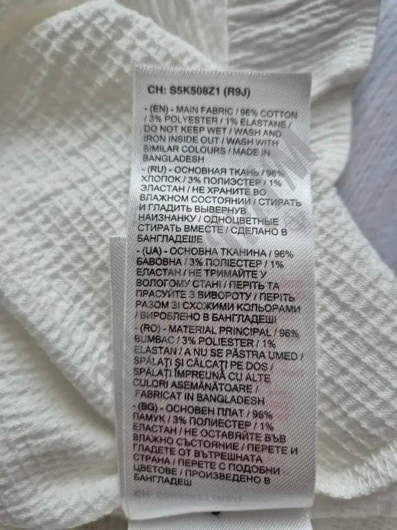 Летний костюм Lc Waikiki для девочки 116/122см.