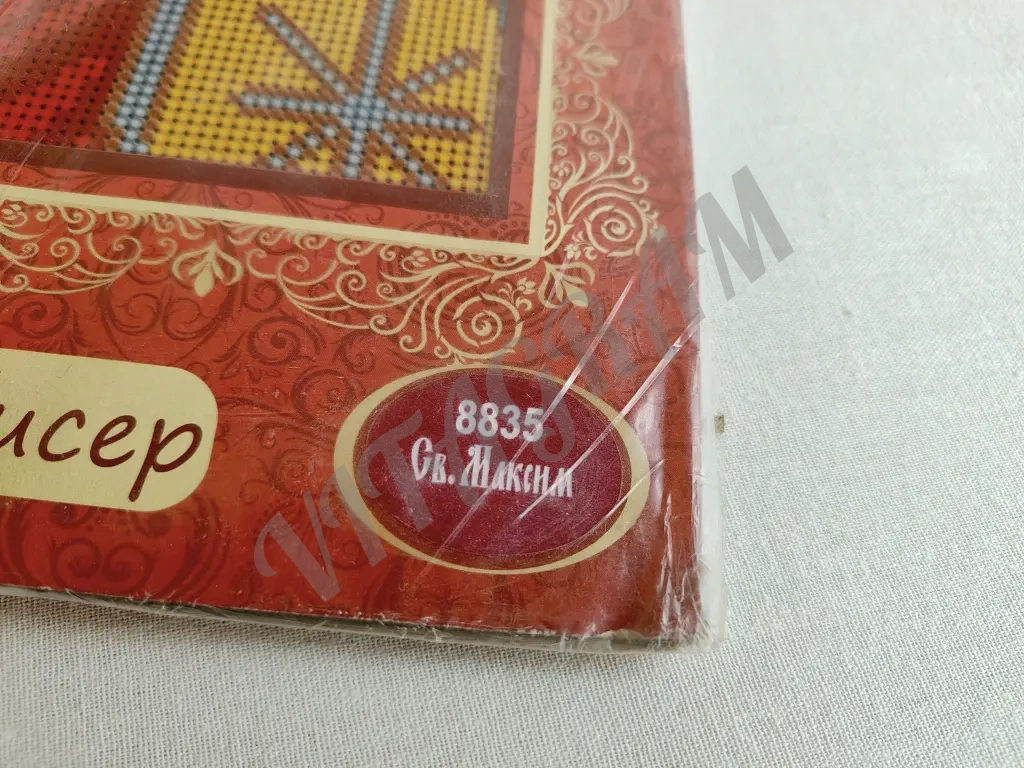 Набор для вышивания чешским бисером