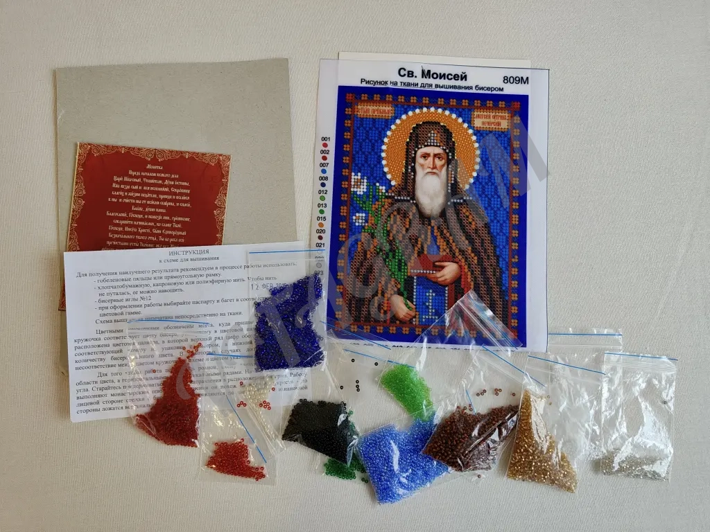 Два набора для вышивания чешским бисером, продам пакетом