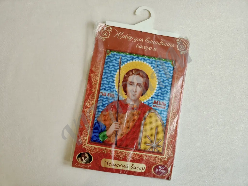 Набор для вышивания чешским бисером